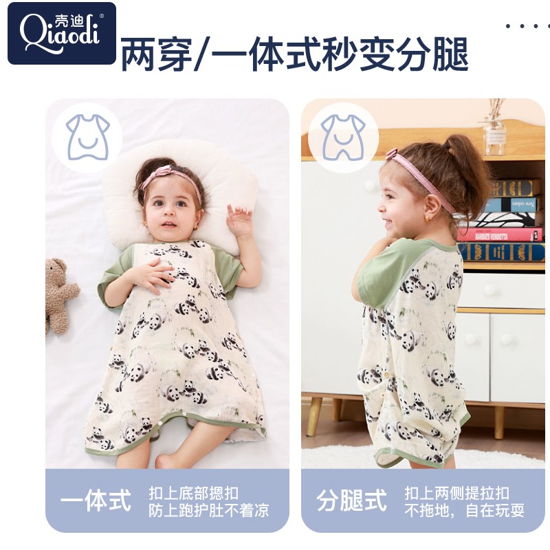 婴儿睡袋春夏季薄款竹棉纱布宝宝睡袋背心护肚空调房儿童夏天睡裙