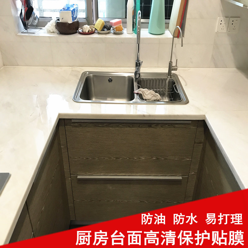 加厚透明厨房防油贴防油贴纸防水耐高温大号防油贴膜厨房台面贴膜