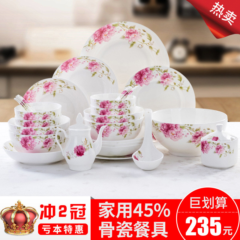 唐山骨质瓷餐具套装碗盘组合陶瓷中式家用小配套礼盒碗筷盘子简约