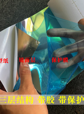 防水自粘特厚高清镜面软镜子贴纸手工家具翻新装饰银色反光膜墙纸