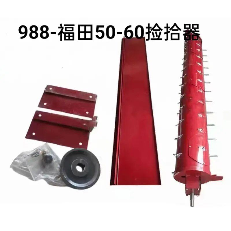 沃得久保田雷沃洋马履带收割机配件伸缩杆式油菜捡拾器方便配件