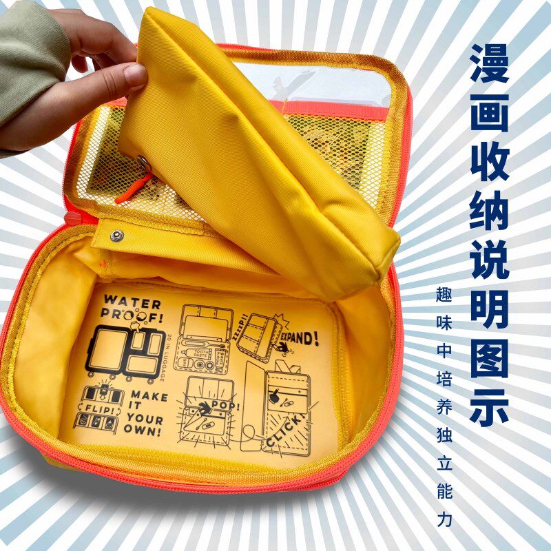 有这么只儿童旅行收纳袋包组合套装防水行李箱分装袋洗漱包大容量