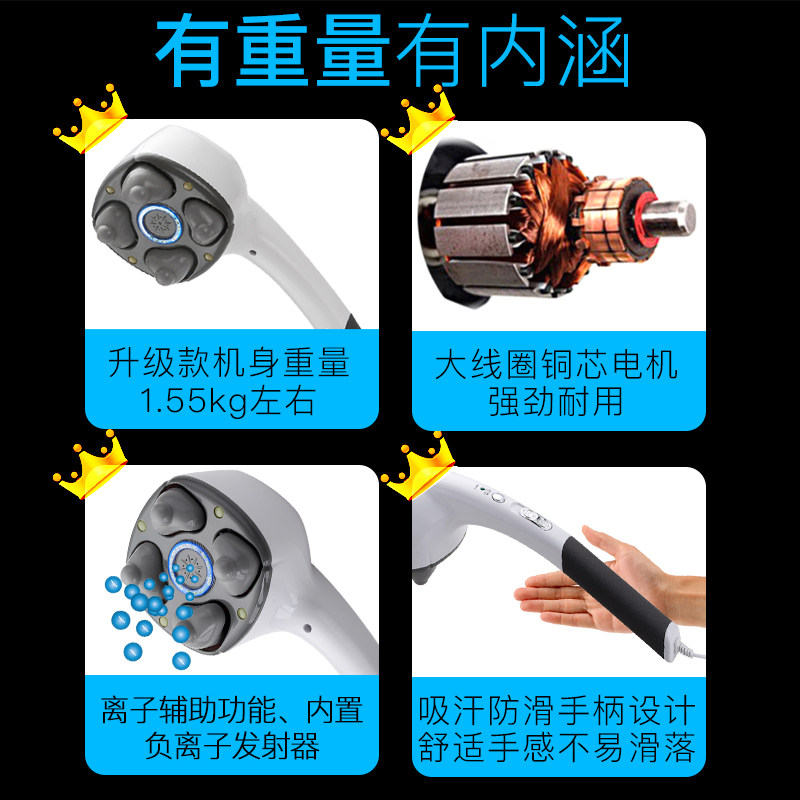 腰酸背疼按摩器仪多功能腿部大力度全身敲打电动锤肌肉安摩棒家用