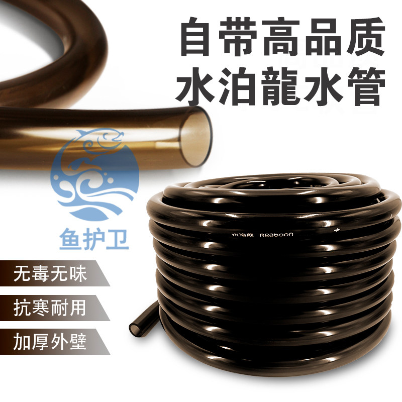 水泊龙换水管鱼缸水管车环保无毒加厚水管收纳架便携抽水换水神器