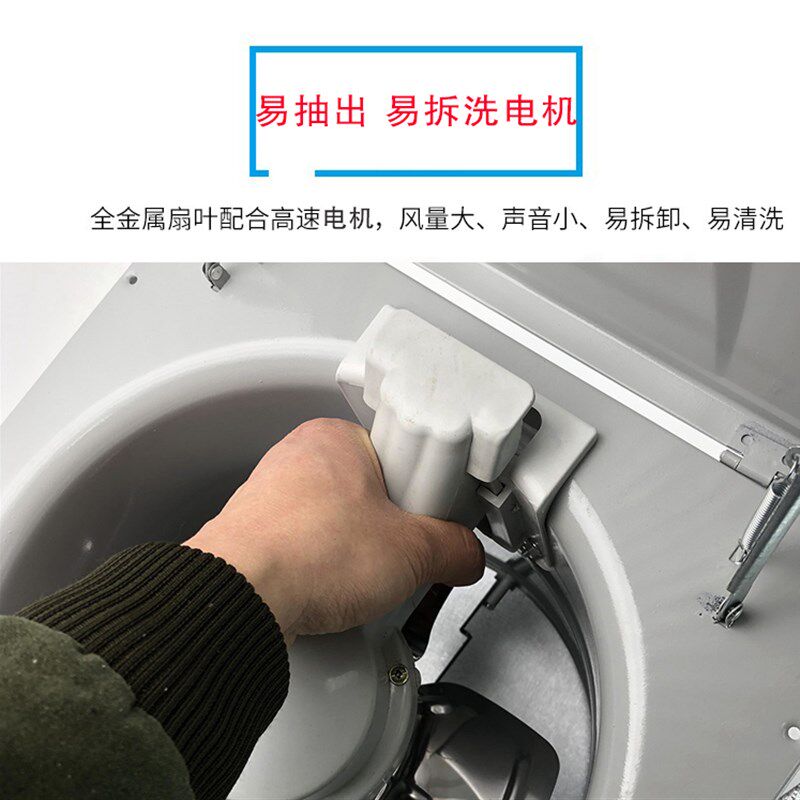 盖源易拆洗抽风机 家用调速排气扇 加长款抽油烟风扇 强力换气扇