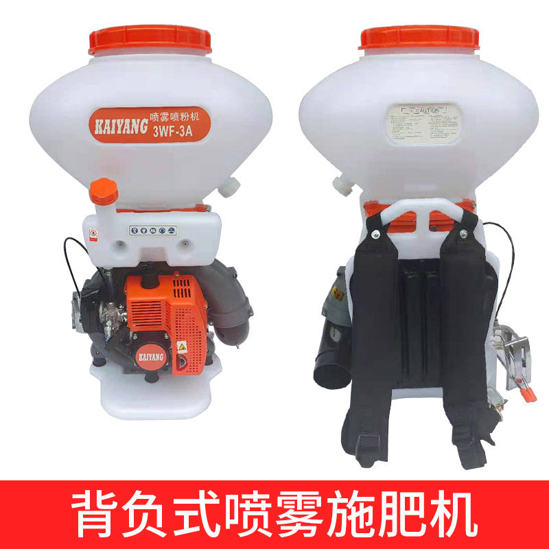 4冲汽油施肥器背负式喷雾喷粉机打药机颗粒播种农用撒肥投饵料机