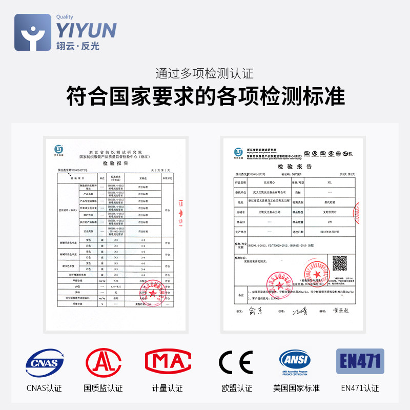 反光背心应急管理安全员马甲多口袋工装背心消防通信救援马夹定制