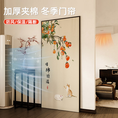 新中式门帘冬季保暖防风家用加厚棉隔断窗防寒室内保温免打孔帘子