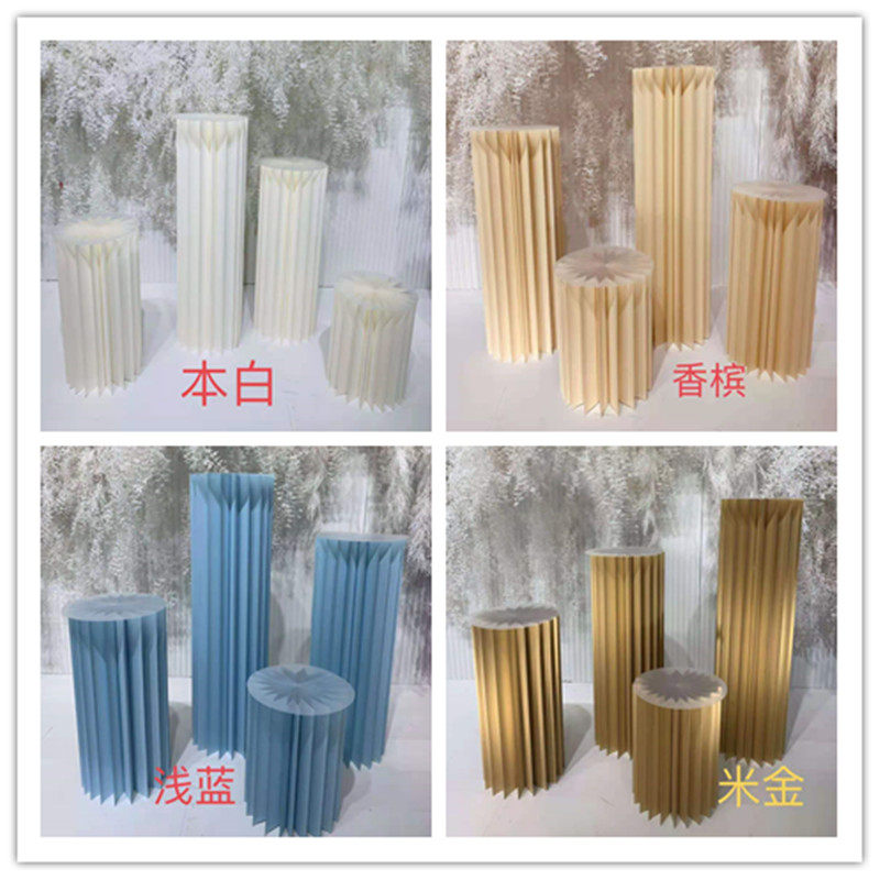 婚庆珠光折纸圆柱甜品台折叠罗马柱圆桌摆件婚礼路引橱窗气球道具