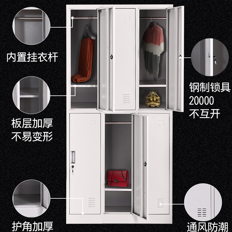 南京员工铁皮更衣柜宿舍带锁储物矮柜办公室健身房鞋柜寄存包柜子