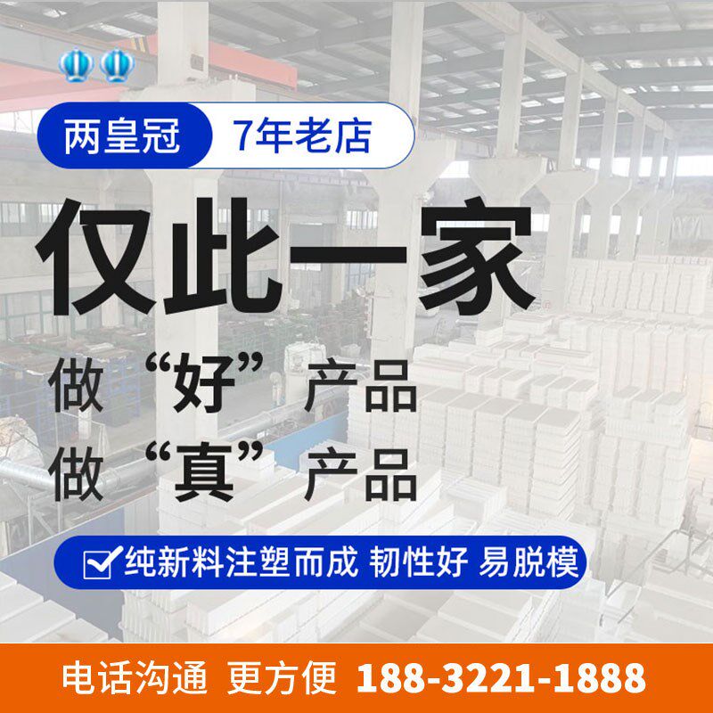 混凝土围墙板模具农村外墙装配式楼板户外围栏装饰水泥立柱模板