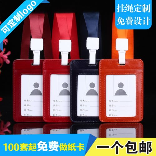 卡富仕大容量多功能油蜡皮证件卡套皮质工牌胸卡公务员皮卡套航空
