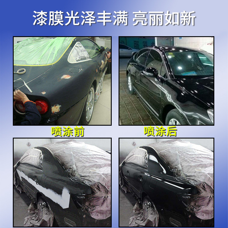 汽车清漆固化剂套装镜面光油漆面修补透明亮光车漆快干稀释剂烤漆
