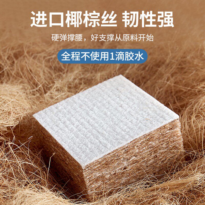 天然椰棕床垫环保粽榈无甲醛乳胶3d空气纤维防螨可拆洗定制1.5米