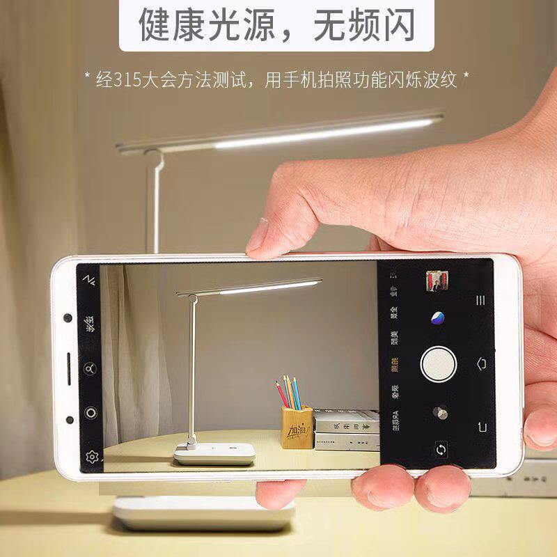 康铭充插两用拆卸锂电池折叠LED台灯护眼大学生宿舍学习床头调光