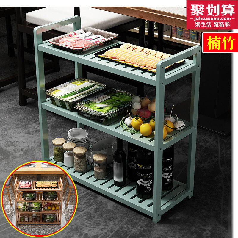 厨房菜架子 置物架多层火锅店放菜架移动三层4层落地水果蔬菜架竹