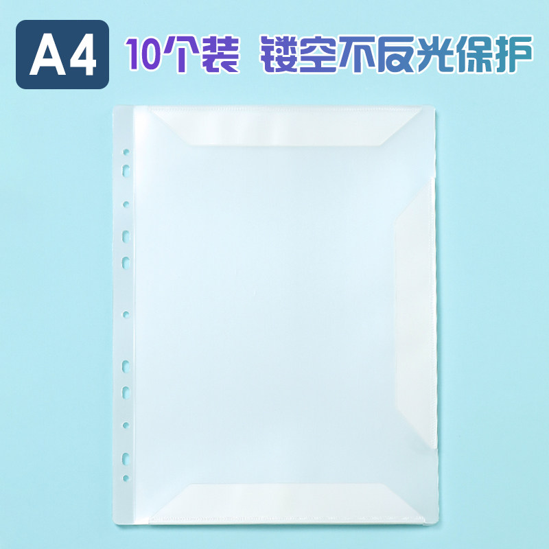a4乐谱夹钢琴曲普夹保护膜曲谱透明防水膜五线谱音乐谱不反光可改