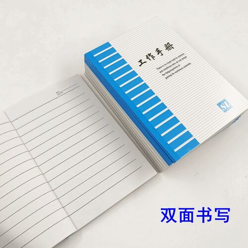 小记事本小号64K工作手册36K彩面随身迷你工作笔记本小号50开本子