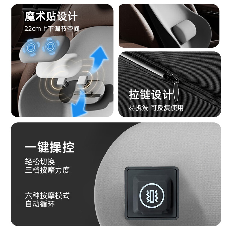 按摩靠垫电动腰靠神器护腰司机开车内车载家用驾驶座椅办公室靠背