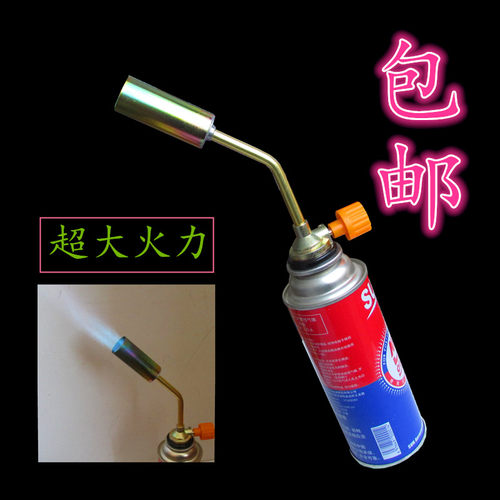 丁烷气卡式喷灯 烤枪 喷火枪 烧猪毛鸡毛消毒 水暖加热 点炭生火