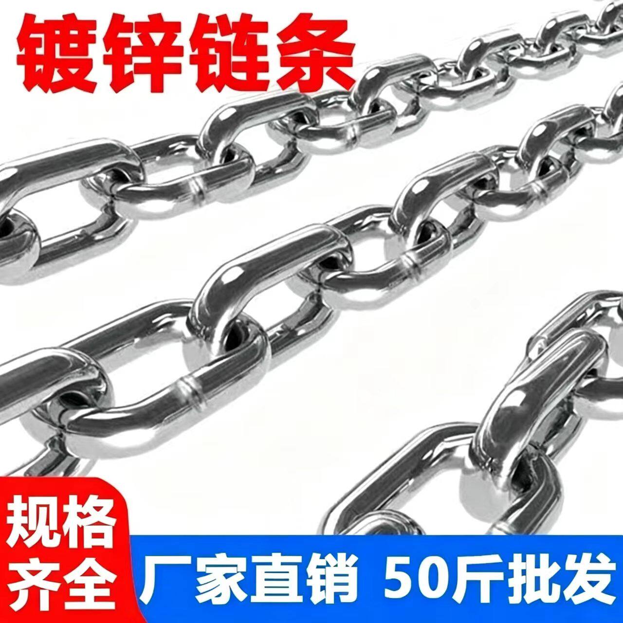 镀锌铁锁链条河边桥护栏铁链条 围挡警示隔离链 加粗防盗起重链条
