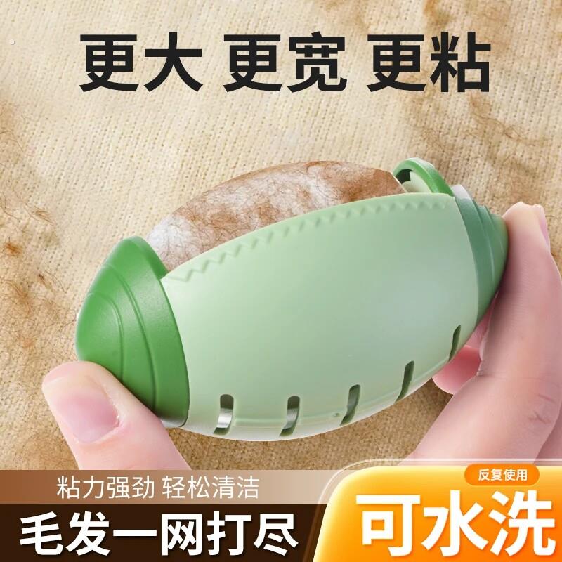 水洗强力粘毛器滚筒衣物除毛粘毛滚宠物灰尘清理粘毛除毛除尘神器