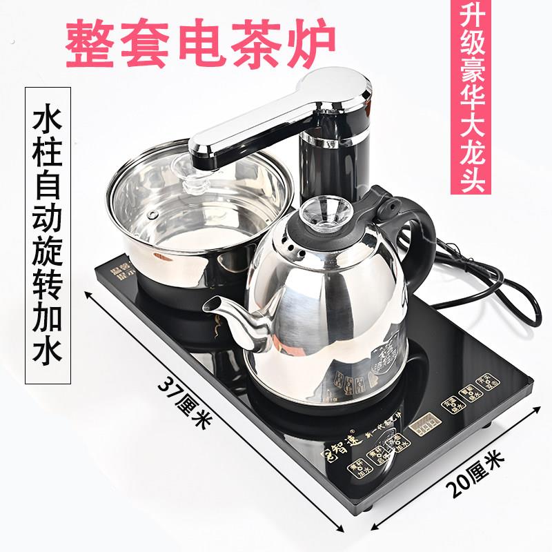 全自动上水茶具茶台镶嵌式茶盘电热烧水壶套装泡茶一体专用电磁炉