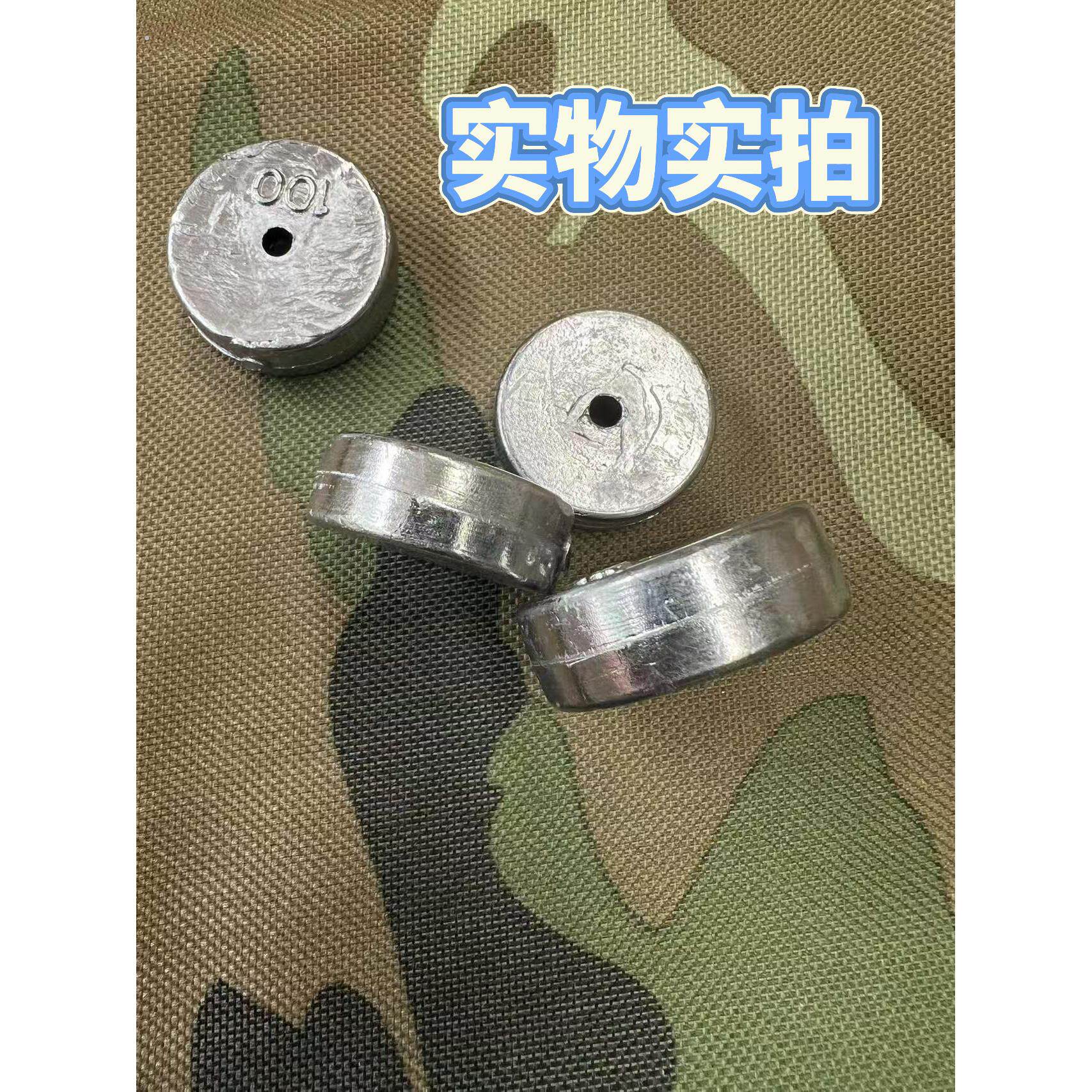 新型圆柱翻板铅坠 糠饼坠 豆饼坠 扁同心坠 远投坠
