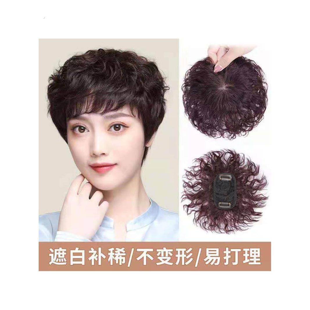 刘海夹前额洋气假发真头发超轻薄卷发假发全真超薄头顶补发片额头