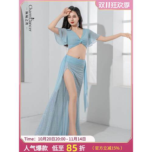 倾城之舞肚皮舞服装唯美仙气练功服轻奢亮片东方舞舞蹈服演出套装