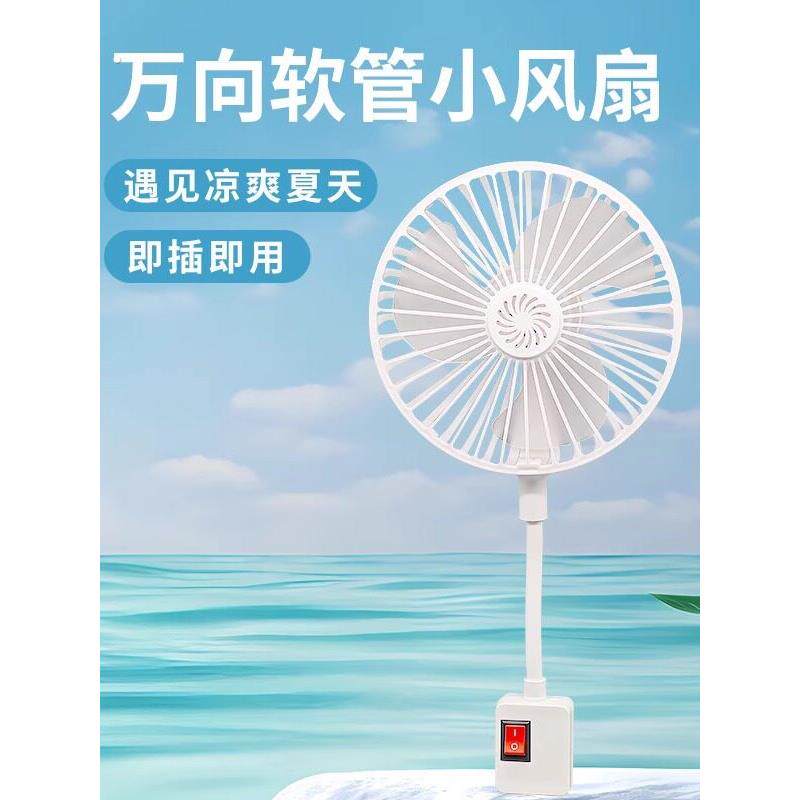 惊讶