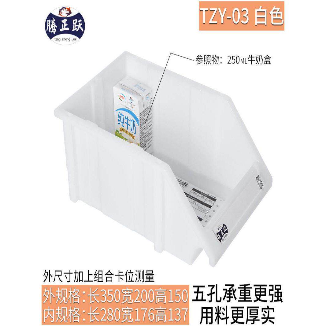 斜口工具箱收纳箱零件箱分类整理箱储物箱周转箱集装箱双层猫砂盆