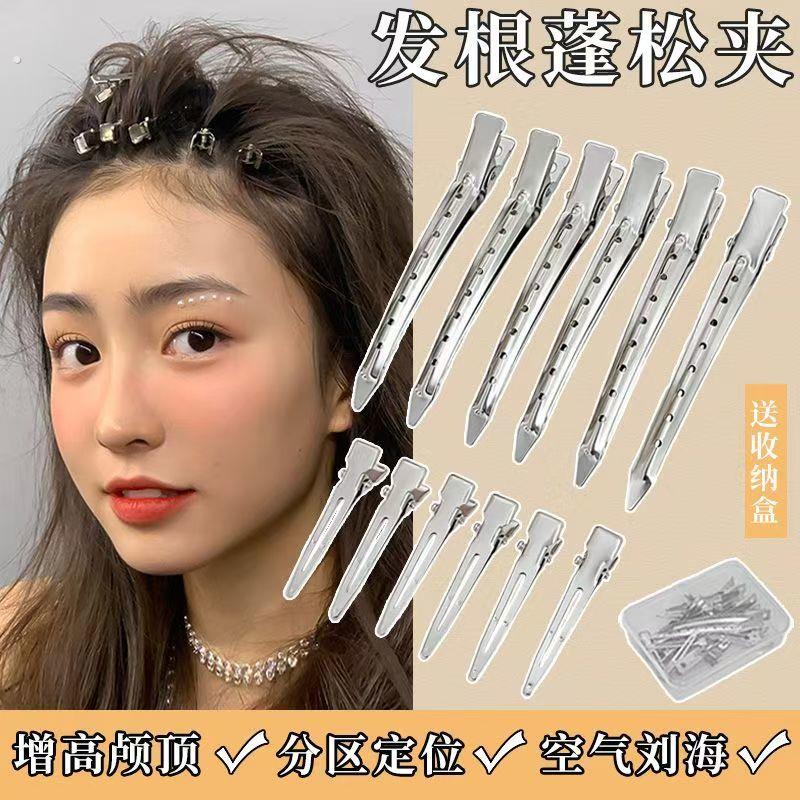 发夹铁质无痕夹头发定位夹蓬松碎发浏海夹鸭嘴夹化妆师手推波纹夹
