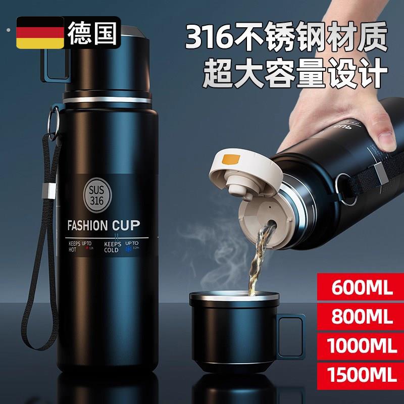 德国保温杯大容量男款茶水分离焖泡茶杯不锈钢保温水壶水杯子