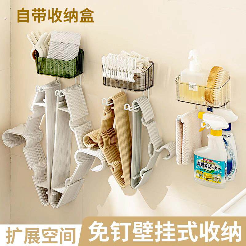 衣架收纳层架放架子的神器家用壁挂式免打孔阳台整理筐晾衣夹存放