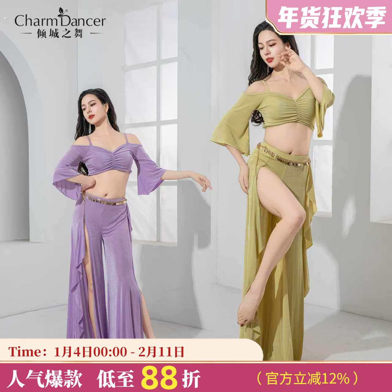 肚皮舞服2025秋季新款开叉阔腿裤练功服东方舞舞蹈服套装
