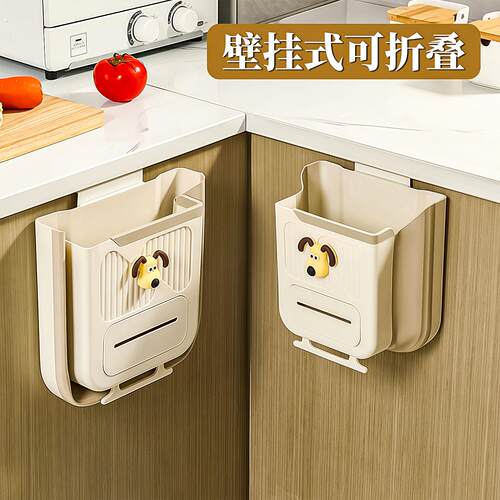 厨房垃圾桶壁挂式可折叠家用厨余橱柜门专用收纳桶卫生间厕所纸篓