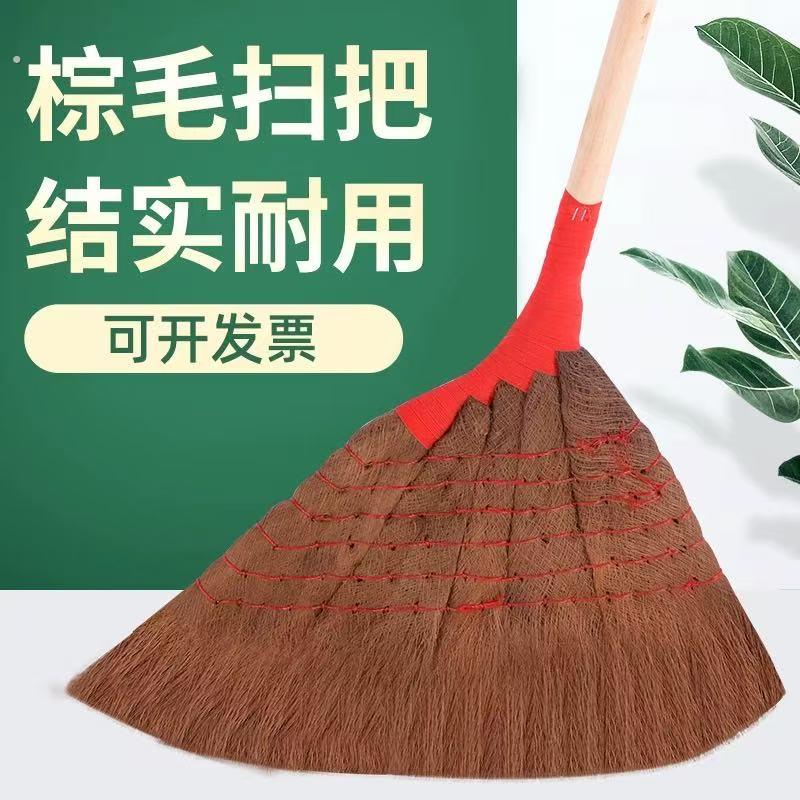 棕毛扫把院子老式家用大号户外庭院扫帚学校工厂车间专用扫地笤帚