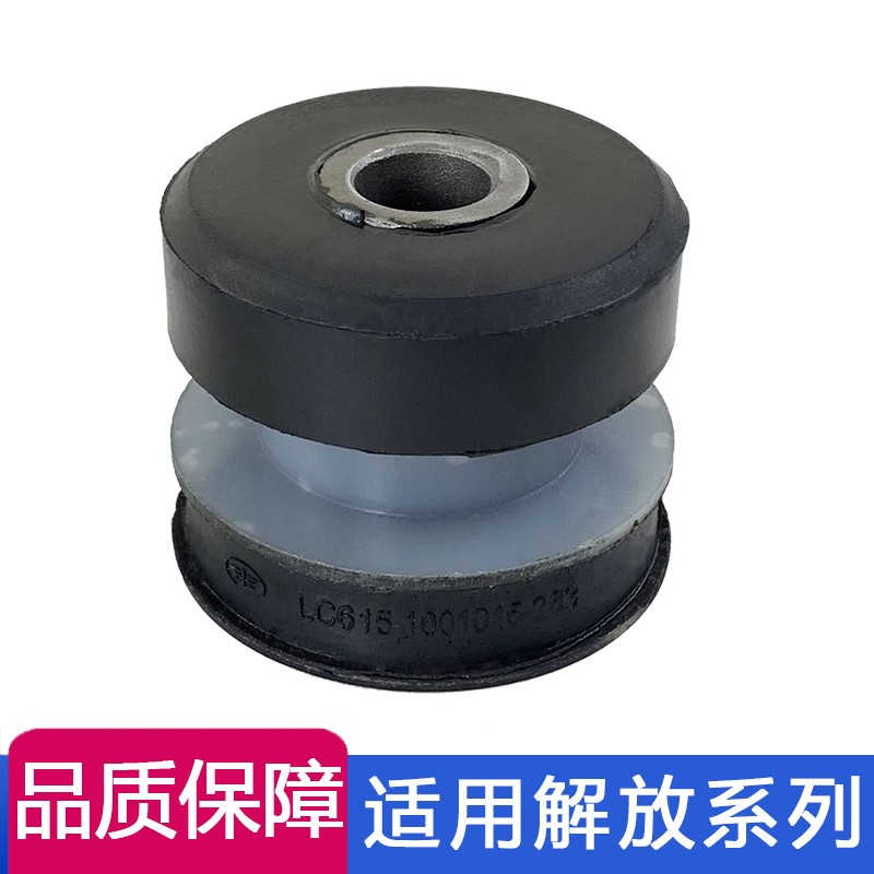 适用解放j6p奥威悍威发动机脚垫小j6发动机前后悬支架软胶垫原厂