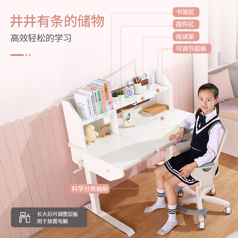 震旦儿童书桌课桌椅套装学生可升降小孩学习桌椅简约家用写字桌椅