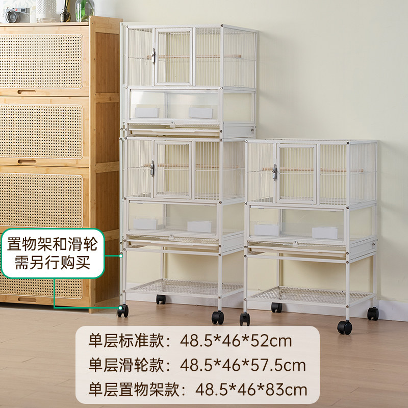 大型鹦鹉繁殖笼双层防溅鸟笼 带滑轮分层式多层鸟笼组合