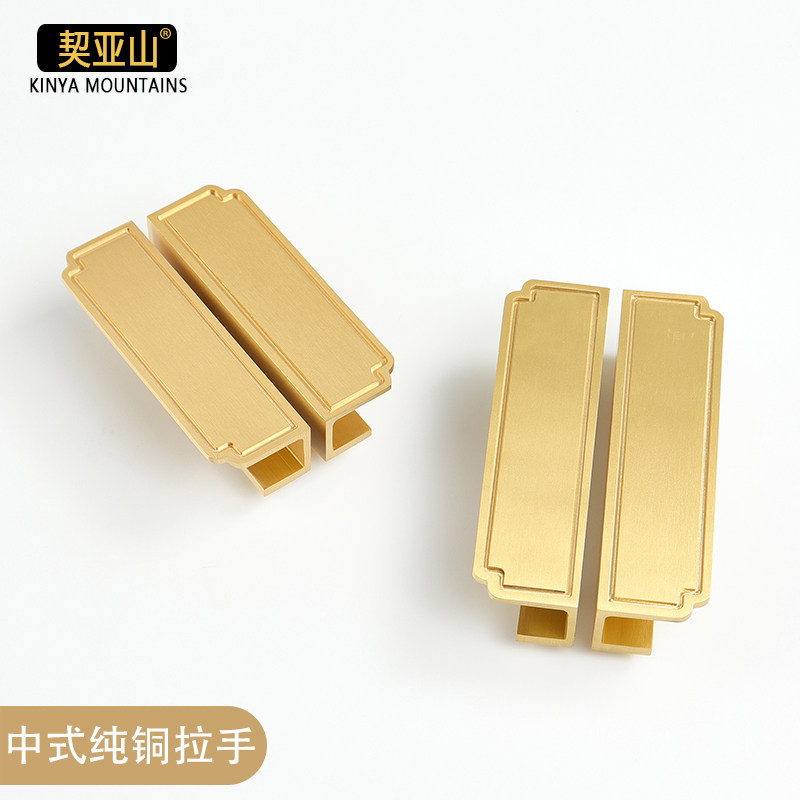新中式黄铜实心衣柜柜门轻奢拉手北欧简约中式纯铜把手衣柜门拉手