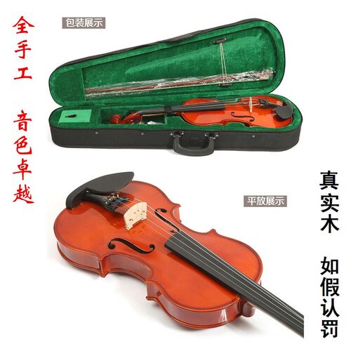 2岁儿童到成年人的小提琴4/4到1/32特小实木真小提琴乐器高档礼品
