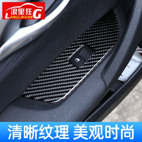 适用于10-15款宝马老款x1碳纤维内饰装饰贴 老X1 E84中控改装配件
