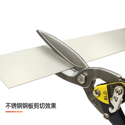 不锈钢航空剪集成吊顶龙骨专用剪铝扣板工业剪铁皮剪刀铁丝剪刀大