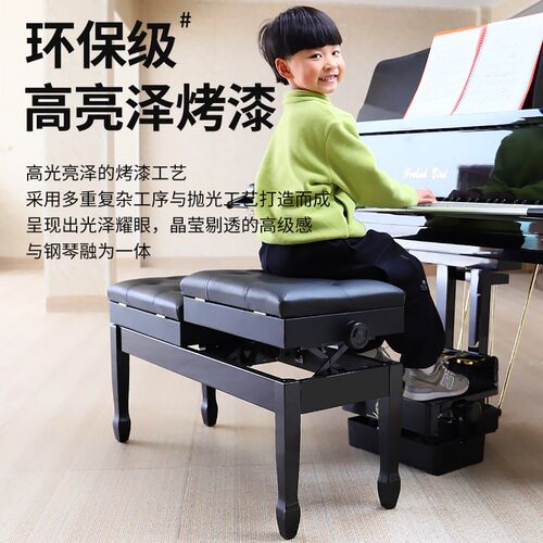 铂西诺全实木双人升降子母钢琴凳带书箱左右分别升降亲子凳椅凳