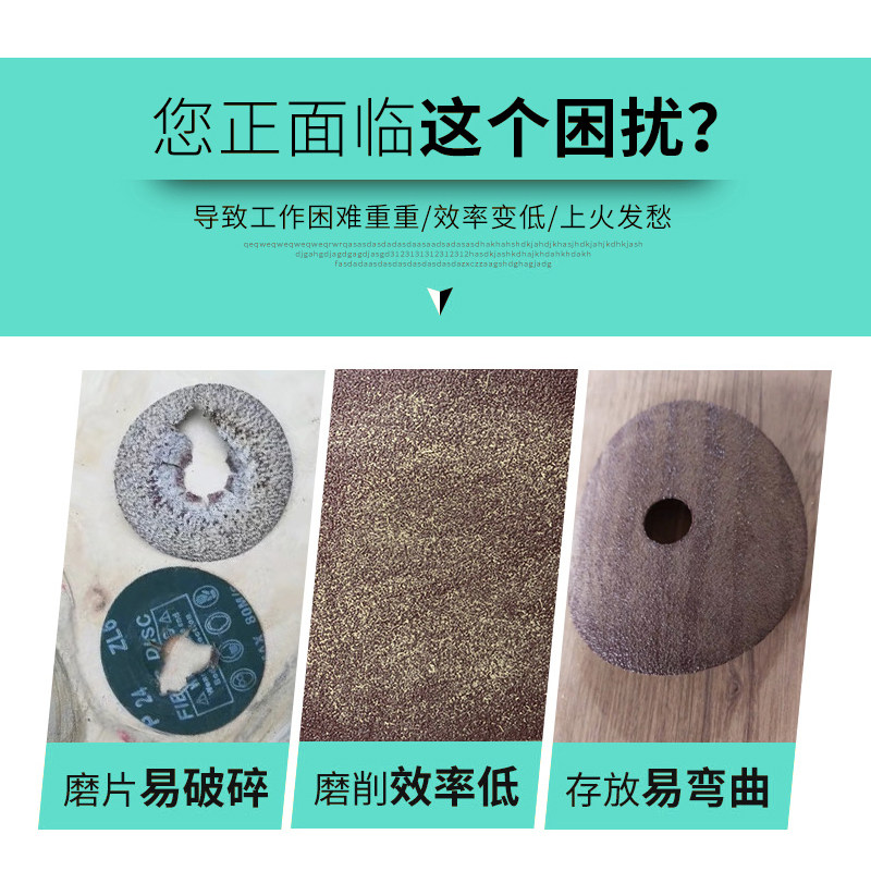 绿钢纸砂纸片100角磨机4寸砂皮纸抛光金属木工打磨片5寸砂纸磨片