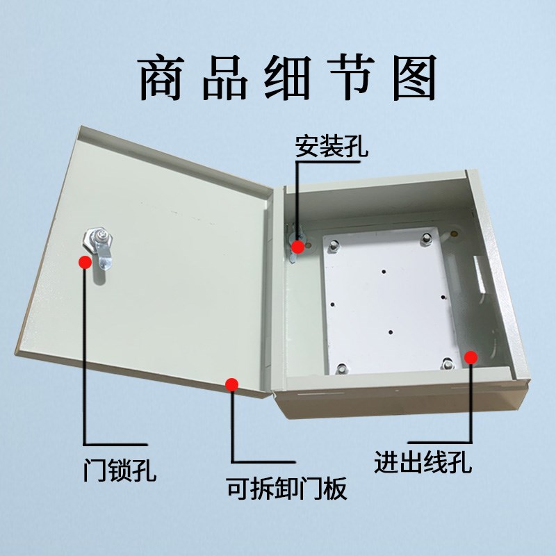 消防接线箱 模块箱弱电明装端子箱消防模块箱接线报警消防端子箱图片