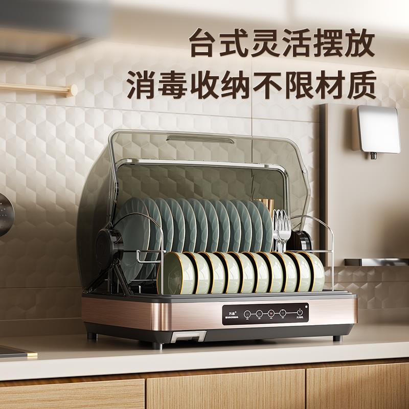 消毒碗架沥水架家用厨房置物架碗筷餐具收纳盒带盖放碗柜滤水碟架