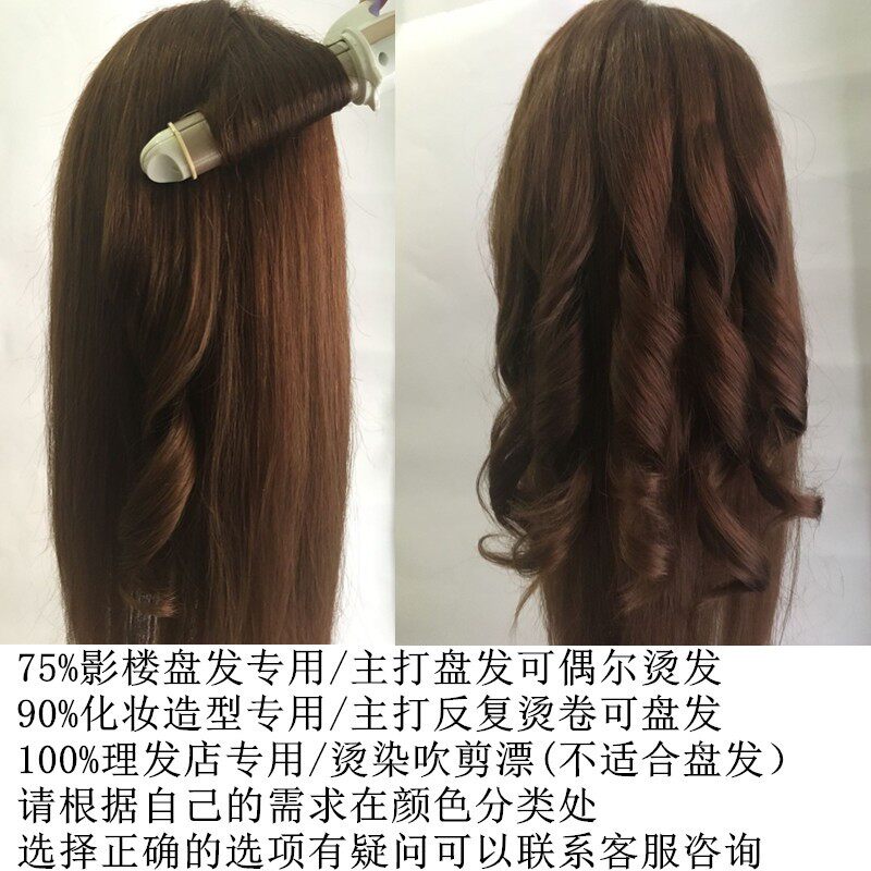 全真发头模特头可烫染假人头化妆师专用盘发烫卷造型公仔人头模型